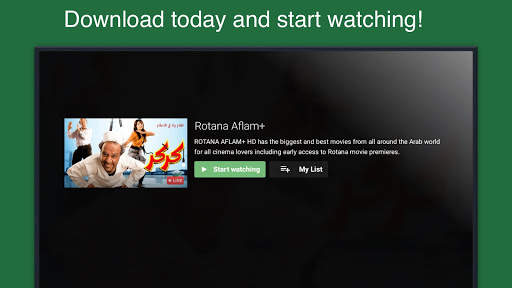 Rotana  Arabic TV screenshot 19