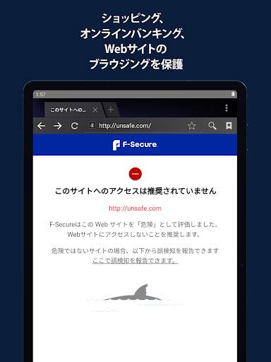F-Secure: Total Security & VPN screenshot 12