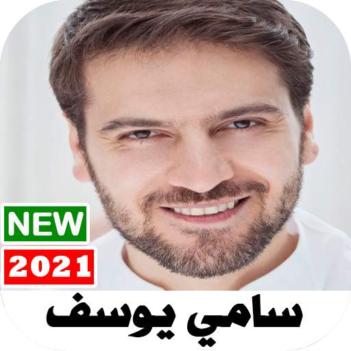 sami yusuf 2021 offline I all anashid app free 4.0