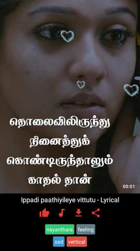 Tamil Status Videos by StatusDP screenshot 5