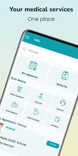 Specialized Medical Center screenshot 1