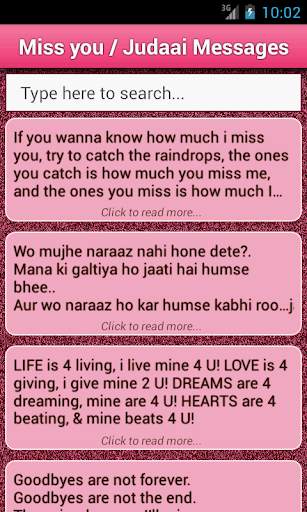 Love SMS collection screenshot 2