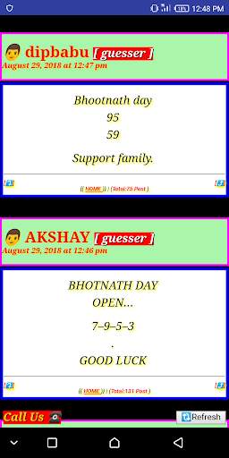 SATTA MATKA RESULT screenshot 5