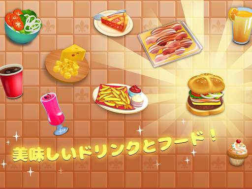 My Burger Shop 2: Food Game screenshot 8