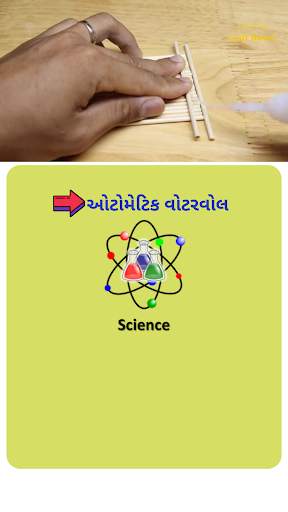 science models screenshot 5