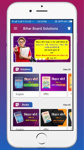 Bihar Board Solutions App for Class 10 screenshot 1