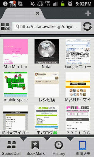 Nator Browser screenshot 4