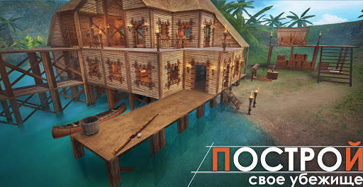Survival Island: Survivor EVO скриншот 4