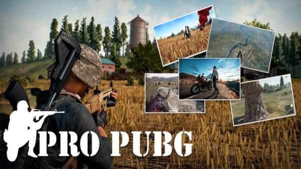 Mobille PUBG Proguide screenshot 4