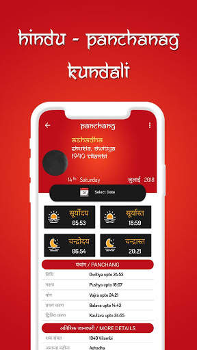 Hindu Panchang - Kundali screenshot 2