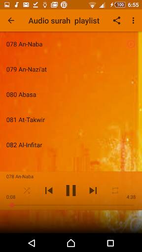 Sheikh abu baker al-shatri juz Amma Quran Offline screenshot 3