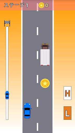 子供カーレース screenshot 1
