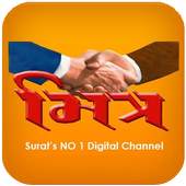 MITRA CHANNEL SURAT 3.0