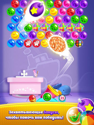 Toys Pop скриншот 20