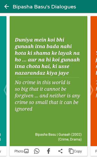 Comedy Dialogues screenshot 4