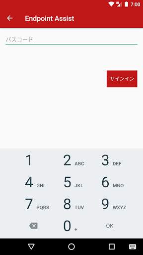 McAfee Endpoint Assistant screenshot 2