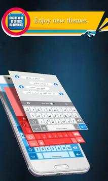 Pashto Typing - Pashto Keyboard 4 تصوير الشاشة