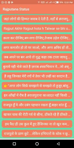 Rajputana Status screenshot 1
