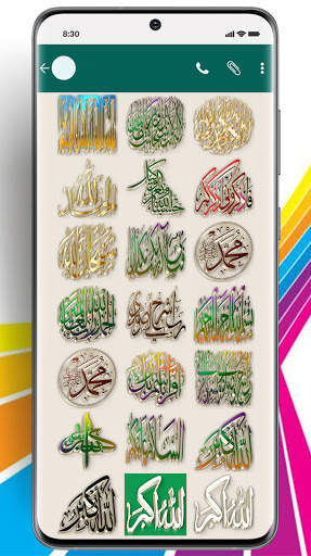 Islamic Stickers for WhatsApp screenshot 2