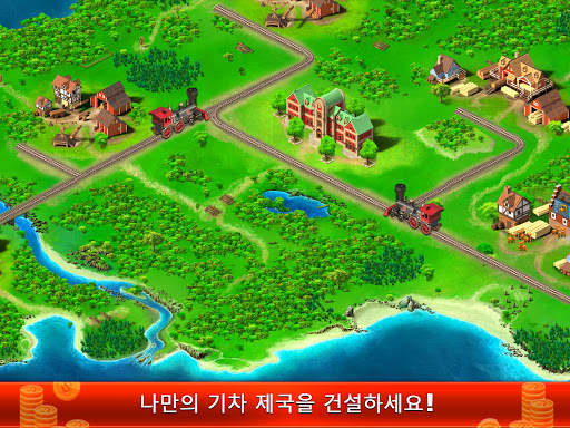 Idle Train Empire screenshot 11