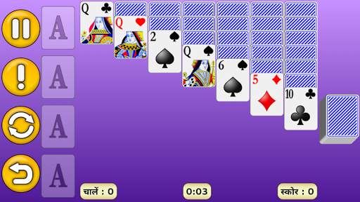 सॉलिटेयर स्क्रीनशॉट 13