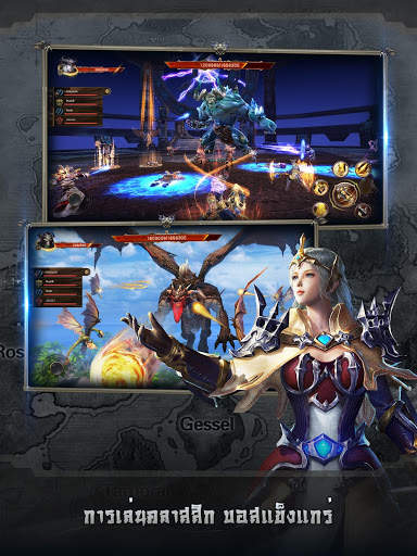 Dragon Revolt-เวิลด์ออฟดราก้อน screenshot 16