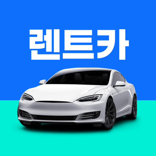 렌트카 카모아 - 국내 해외 렌터카 1등 icon