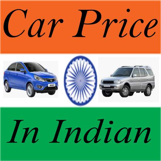 Car Price In India 1.0