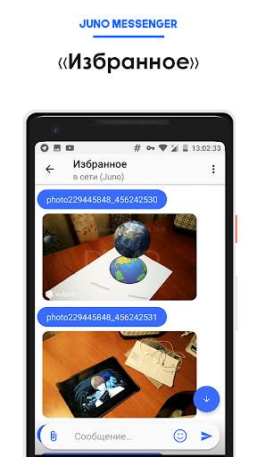 Juno Messenger для ВК screenshot 7