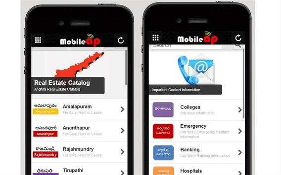 MobileAP screenshot 5