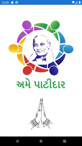 We Patidar screenshot 1