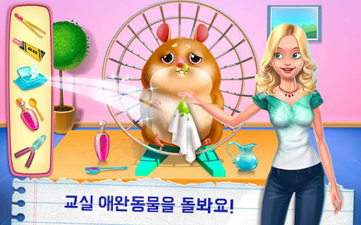 우리 선생님 - 교실 게임 screenshot 4