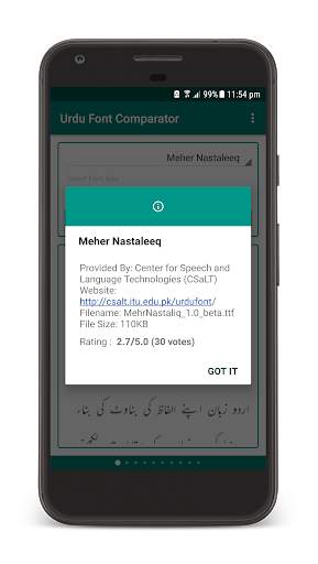 Urdu Font Comparator: Compare and Choose Best Font screenshot 2