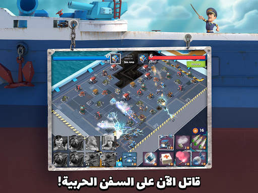 Boom Beach 12 تصوير الشاشة