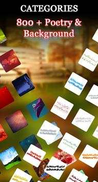 Write Urdu on Photo screenshot 2
