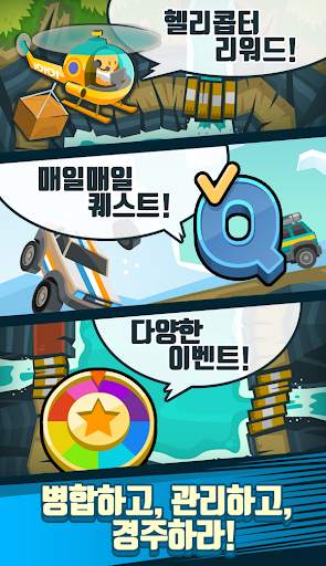 머지 레이싱: 자동차 합치기 타이쿤 게임 screenshot 10