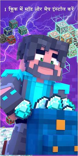 X-ray Mods for Minecraft स्क्रीनशॉट 3