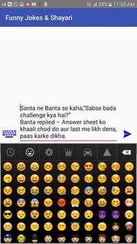 Funny Jokes & Shayari 3 تصوير الشاشة