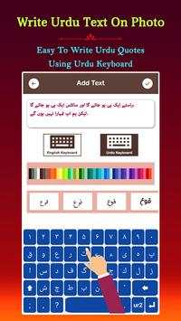 Write Urdu Text On Photo screenshot 4