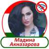 Мадина Акназарова -  песни on 9Apps