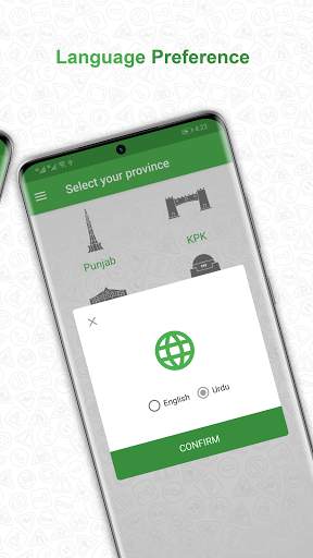 Verify Driving Licence - Pakistan screenshot 7
