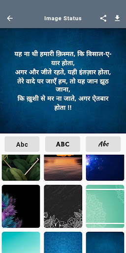 Rometic Love  Quotes Sad Status 2020 screenshot 5