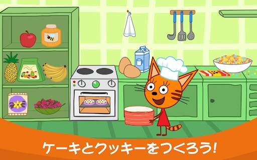 Kid-E-Cats: キッチンゲーム! screenshot 12
