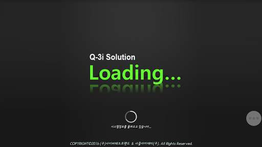 Q-3i Mobile screenshot 1