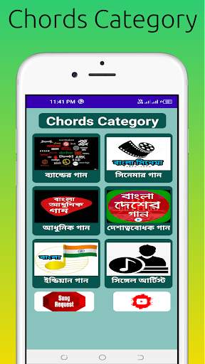 Bangla Piano Chords - Bangla Piano Lesson screenshot 1