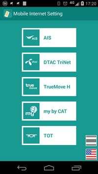 Mobile Internet Setting [TH] screenshot 1