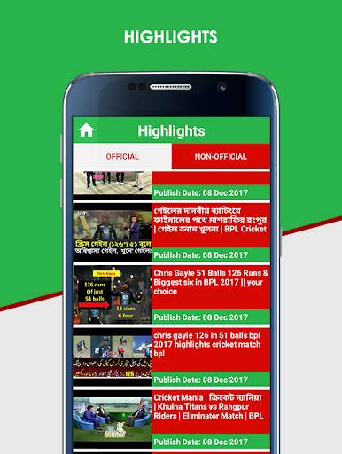 BPL Live Cricket Matches screenshot 5