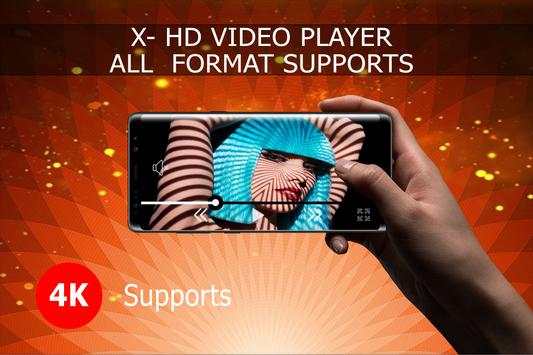 xxxHD Video Player - Media Player screenshot 1