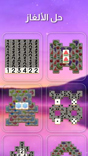 Zen Match 3 تصوير الشاشة