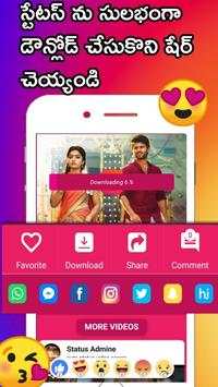 Telugu Whatsapp Status App, Telugu Video Status screenshot 3